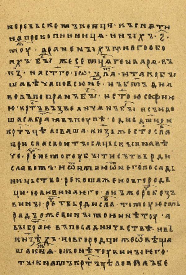 Folio 91 w rękopisie Skan Folio 91 w rękopisie