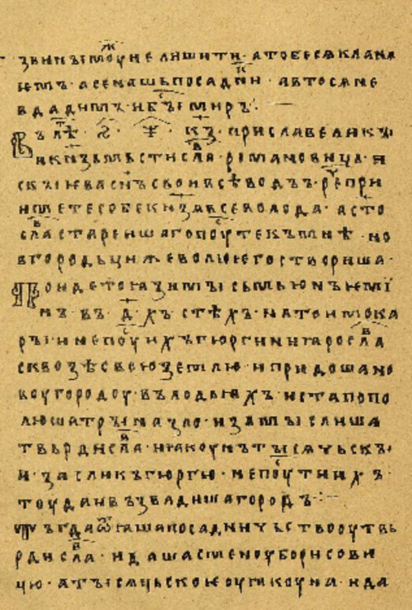 Folio 91’ w rękopisie Skan Folio 91’ w rękopisie