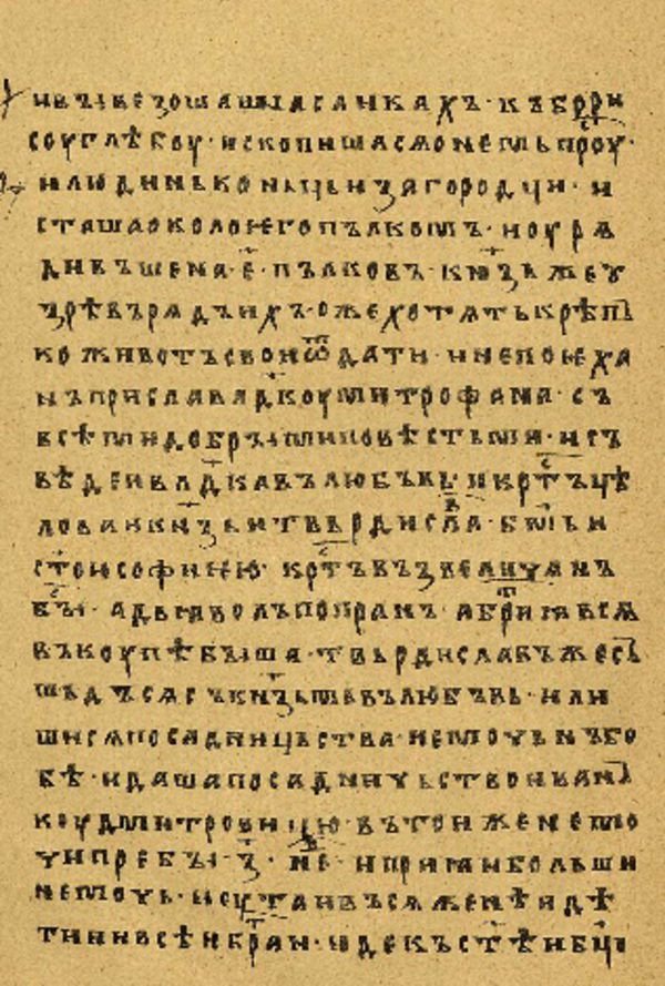 Folio 93’ w rękopisie Skan Folio 93’ w rękopisie