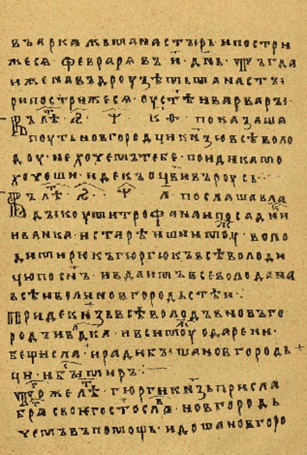 Folio 94 w rękopisie Skan Folio 94 w rękopisie