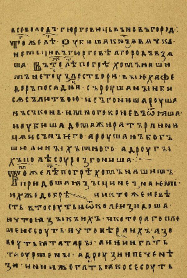 Folio 95’ w rękopisie Skan Folio 95’ w rękopisie