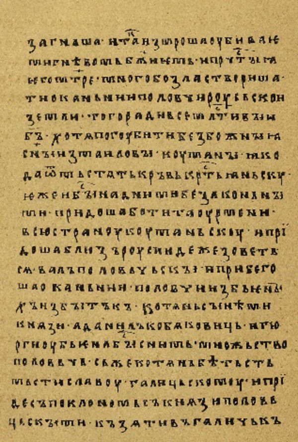 Folio 96’ w rękopisie Skan Folio 96’ w rękopisie