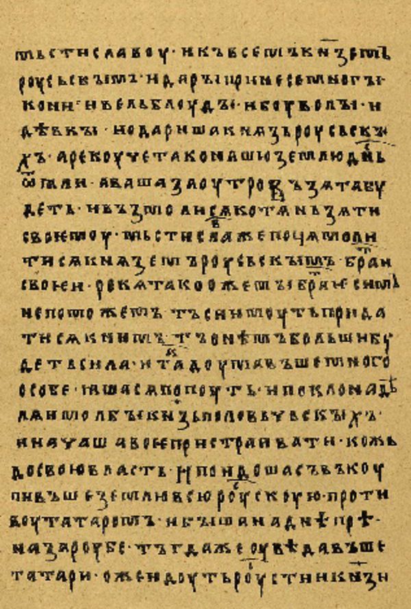 Folio 97 w rękopisie Skan Folio 97 w rękopisie