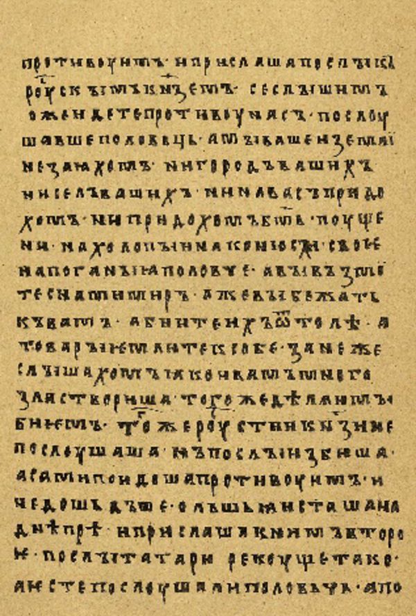 Folio 97’ w rękopisie Skan Folio 97’ w rękopisie