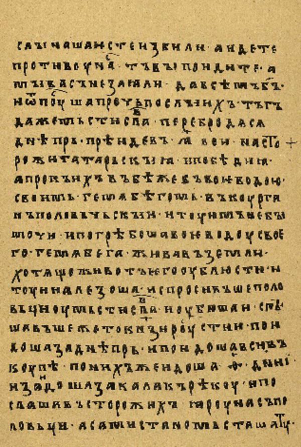 Folio 98 w rękopisie Skan Folio 98 w rękopisie