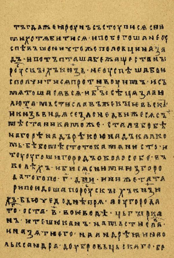 Folio 98’ w rękopisie Skan Folio 98’ w rękopisie