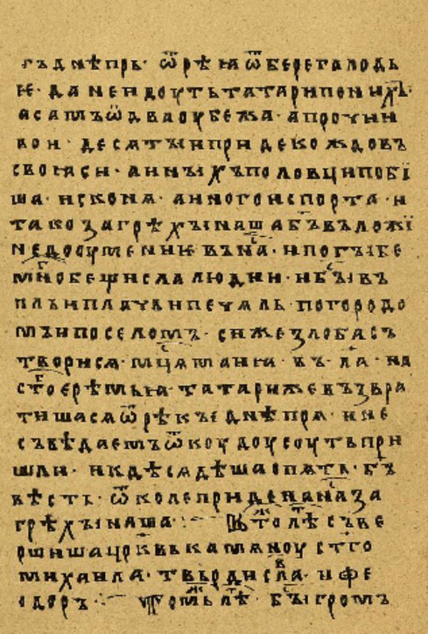 Folio 99’ w rękopisie Skan Folio 99’ w rękopisie