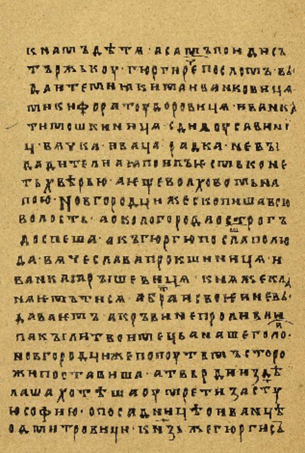 Folio 100’ w rękopisie Skan Folio 100’ w rękopisie