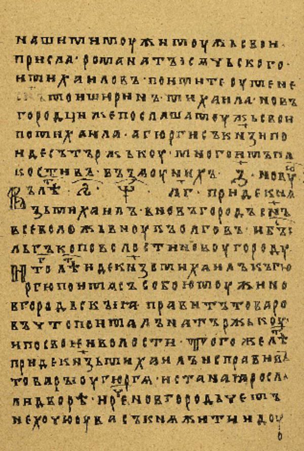 Folio 101 w rękopisie Skan Folio 101 w rękopisie