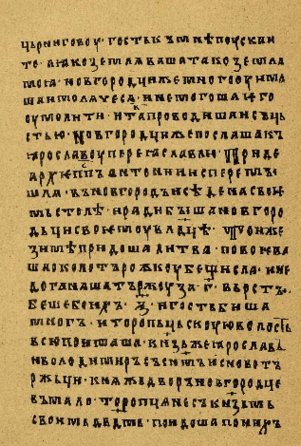 Folio 101’ w rękopisie Skan Folio 101’ w rękopisie