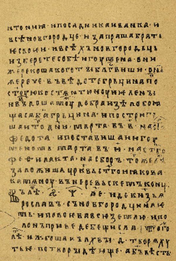 Folio 102’ w rękopisie Skan Folio 102’ w rękopisie