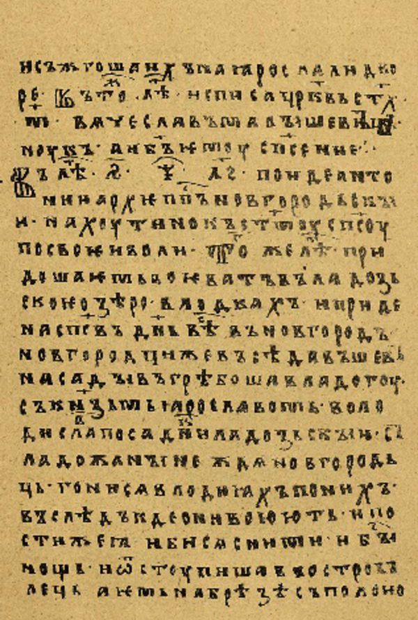 Folio 103 w rękopisie Skan Folio 103 w rękopisie