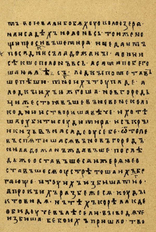 Folio 103’ w rękopisie Skan Folio 103’ w rękopisie