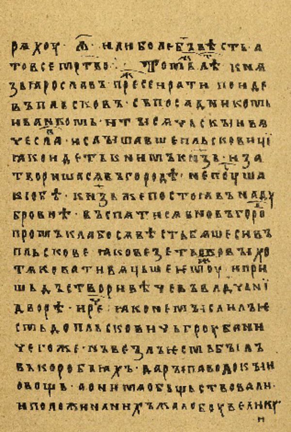 Folio 104 w rękopisie Skan Folio 104 w rękopisie