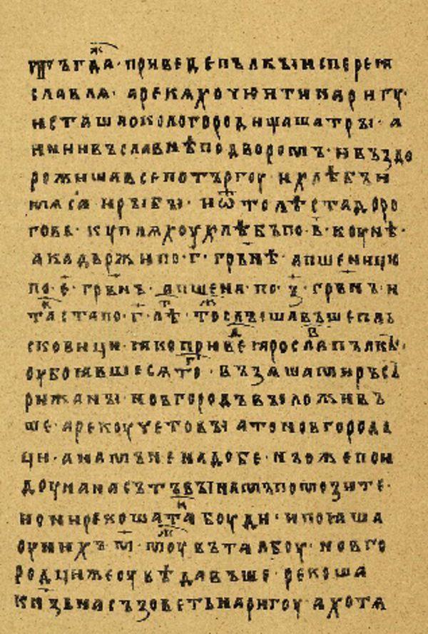 Folio 104’ w rękopisie Skan Folio 104’ w rękopisie