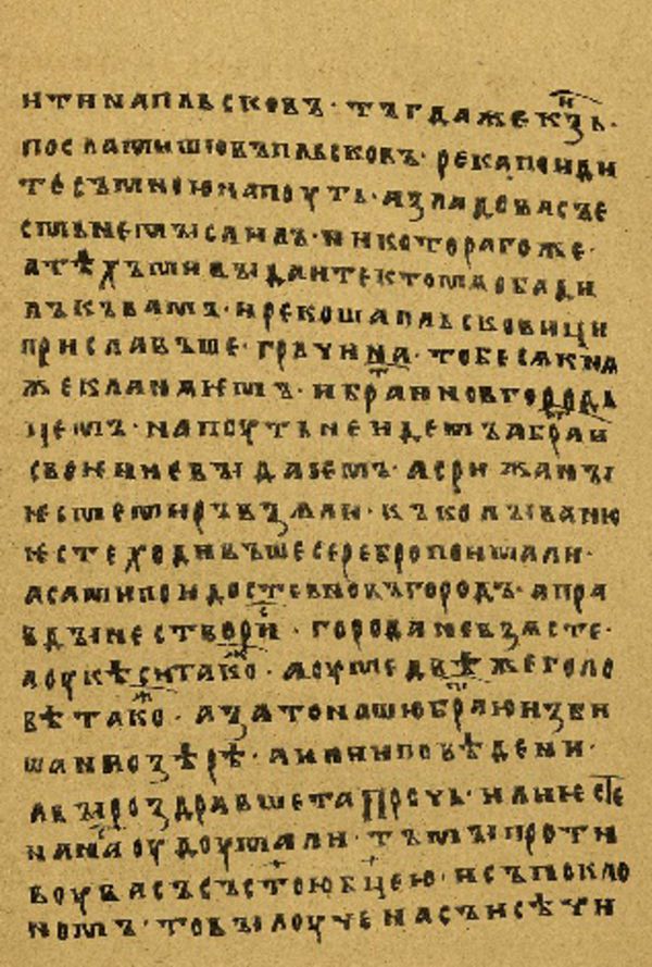 Folio 105 w rękopisie Skan Folio 105 w rękopisie