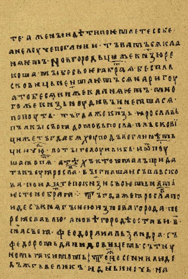 Folio 105’ w rękopisie Skan Folio 105’ w rękopisie