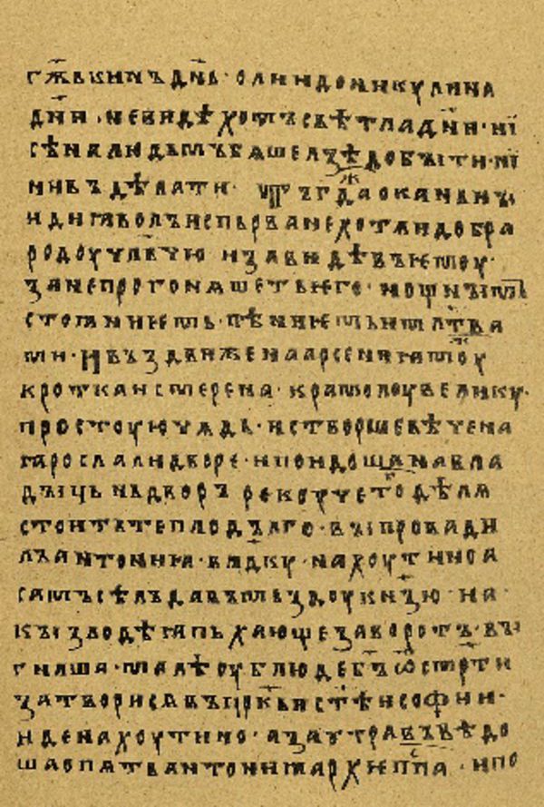 Folio 106 w rękopisie Skan Folio 106 w rękopisie