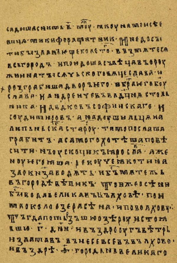 Folio 106’ w rękopisie Skan Folio 106’ w rękopisie