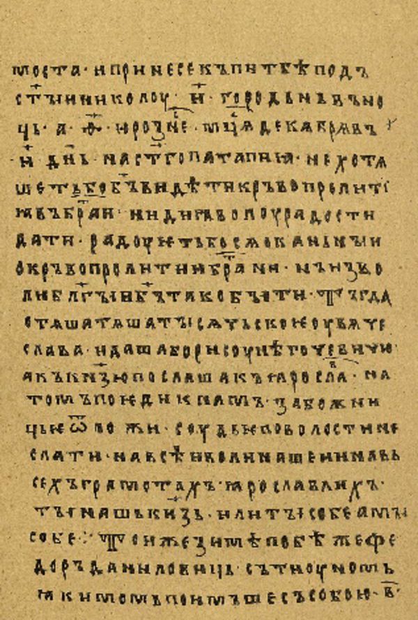 Folio 107 w rękopisie Skan Folio 107 w rękopisie