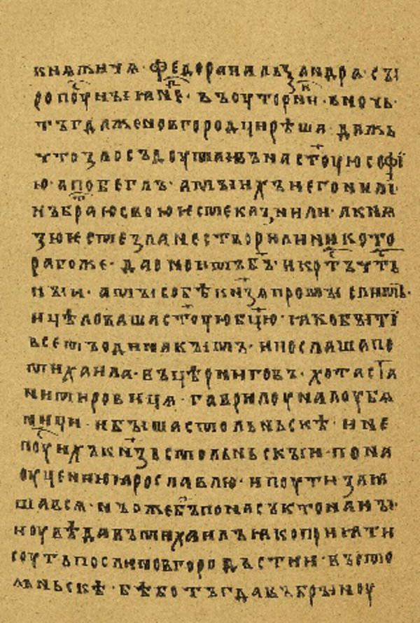 Folio 107’ w rękopisie Skan Folio 107’ w rękopisie