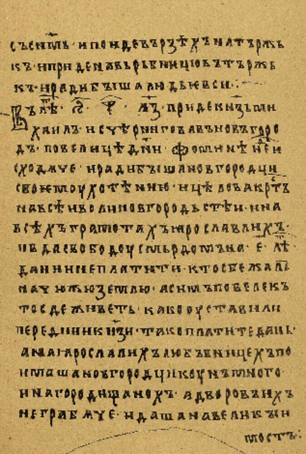 Folio 108 w rękopisie Skan Folio 108 w rękopisie
