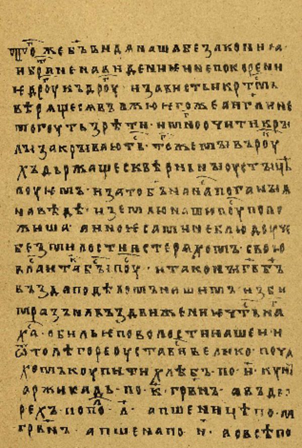 Folio 111 w rękopisie Skan Folio 111 w rękopisie