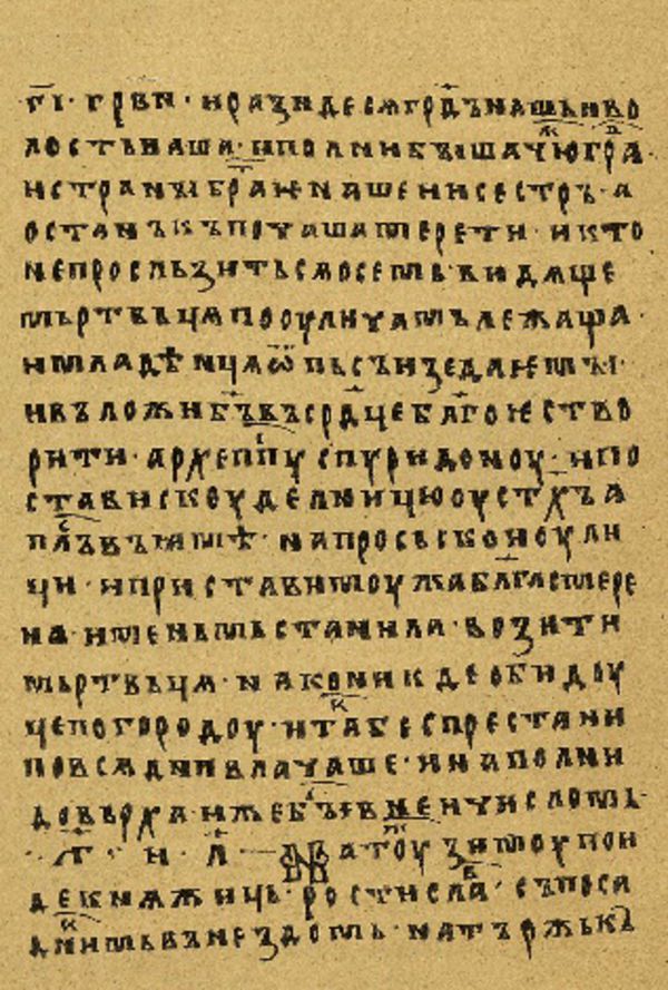 Folio 111’ w rękopisie Skan Folio 111’ w rękopisie