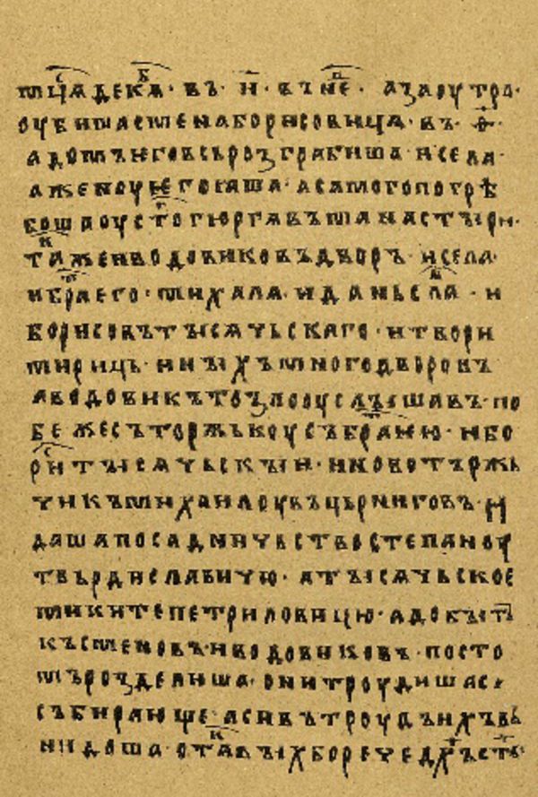 Folio 112 w rękopisie Skan Folio 112 w rękopisie
