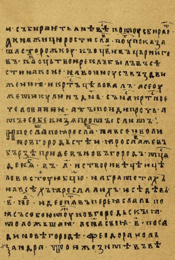 Folio 112’ w rękopisie Skan Folio 112’ w rękopisie