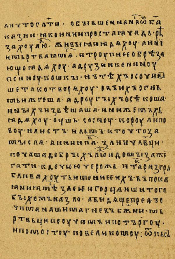 Folio 113’ w rękopisie Skan Folio 113’ w rękopisie