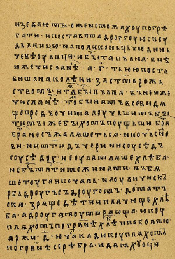Folio 114 w rękopisie Skan Folio 114 w rękopisie