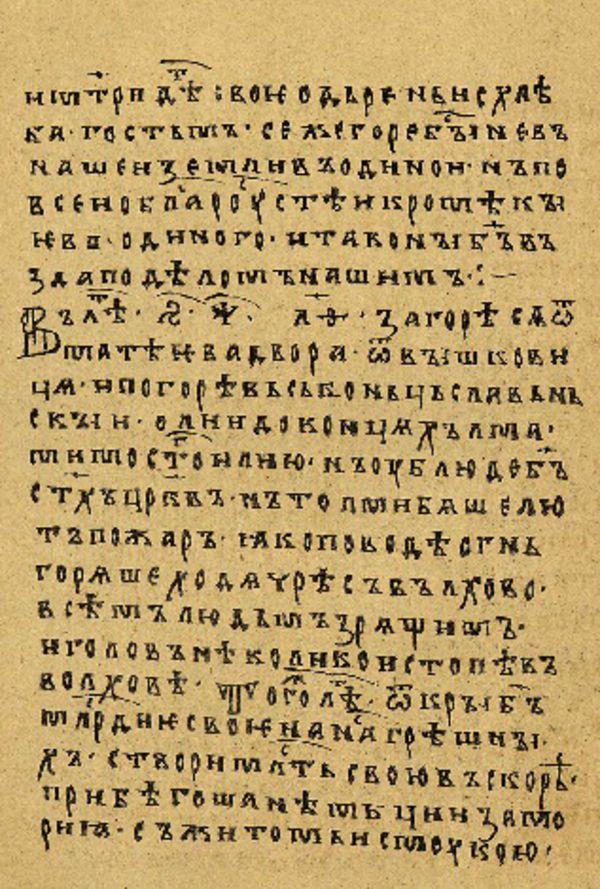Folio 114’ w rękopisie Skan Folio 114’ w rękopisie