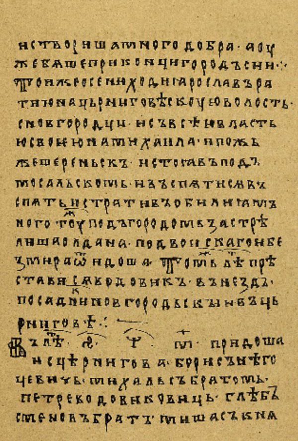 Folio 115 w rękopisie Skan Folio 115 w rękopisie