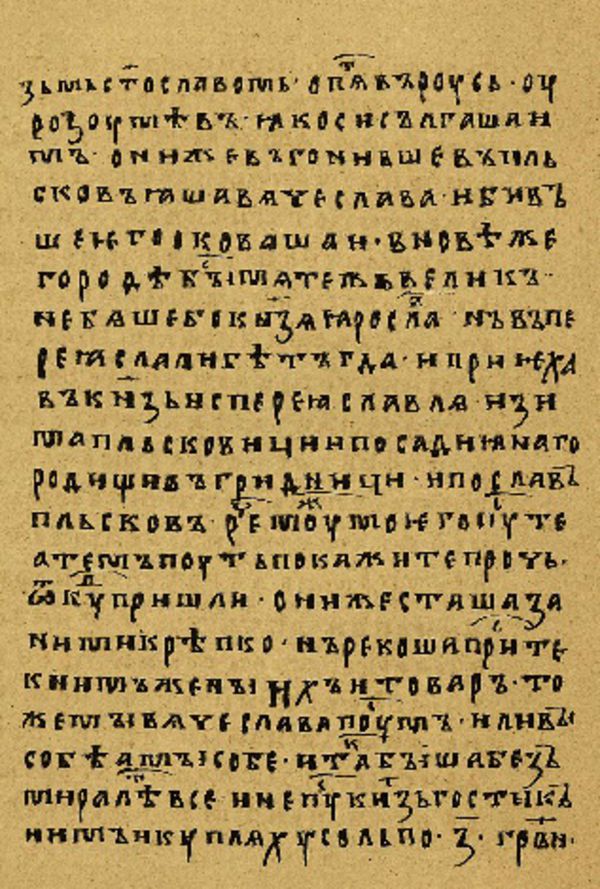Folio 115’ w rękopisie Skan Folio 115’ w rękopisie