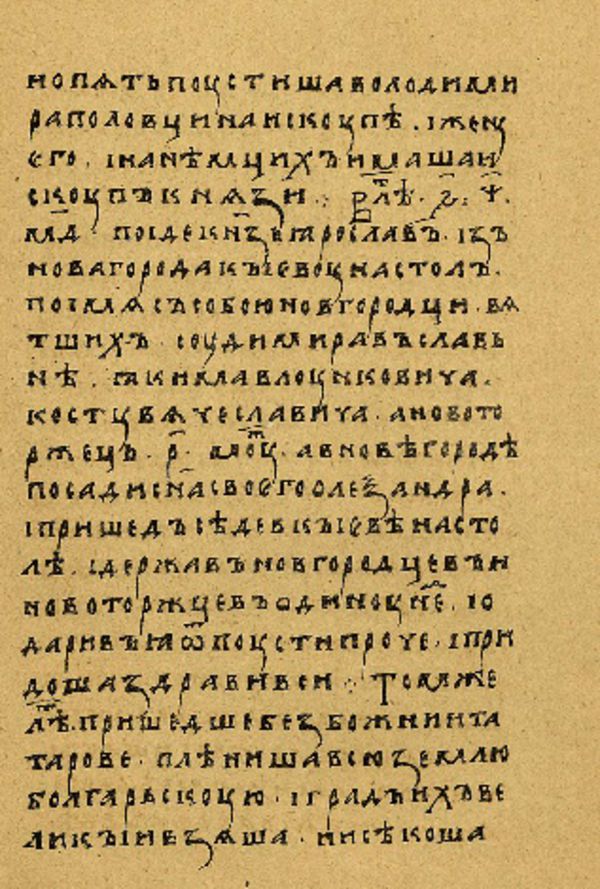 Folio 120 w rękopisie Skan Folio 120 w rękopisie