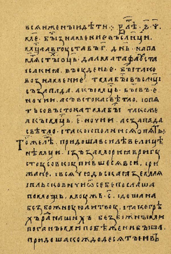 Folio 120’ w rękopisie Skan Folio 120’ w rękopisie
