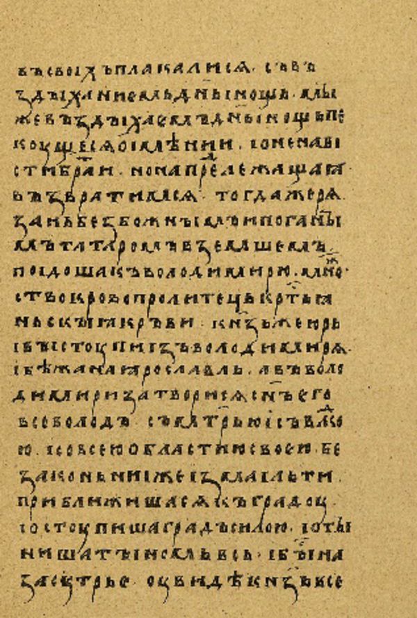 Folio 123 w rękopisie Skan Folio 123 w rękopisie