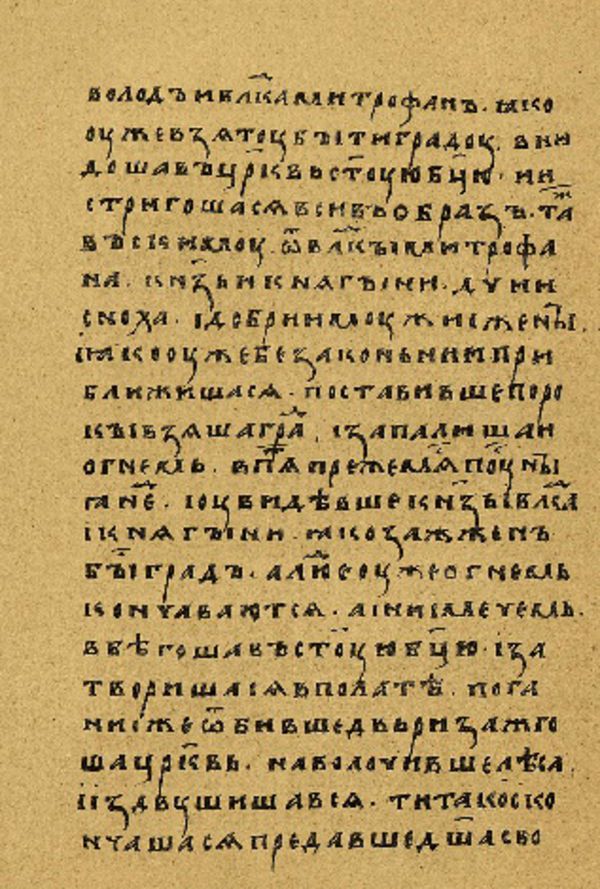 Folio 123’ w rękopisie Skan Folio 123’ w rękopisie