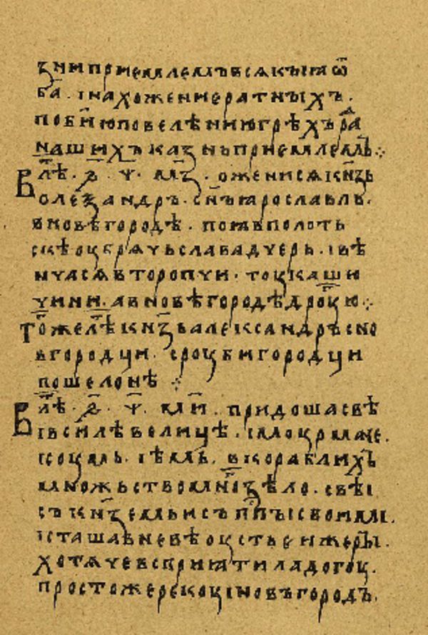 Folio 126 w rękopisie Skan Folio 126 w rękopisie