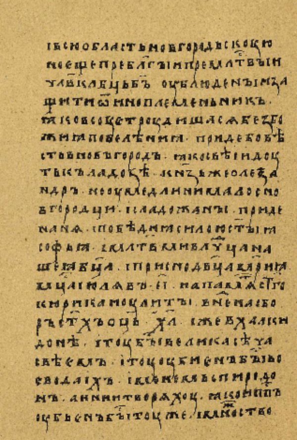 Folio 126’ w rękopisie Skan Folio 126’ w rękopisie