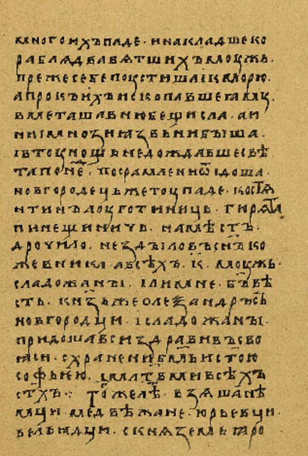 Folio 127 w rękopisie Skan Folio 127 w rękopisie