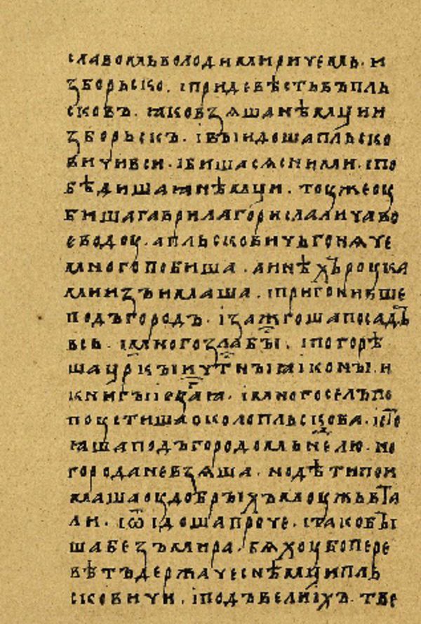 Folio 127’ w rękopisie Skan Folio 127’ w rękopisie