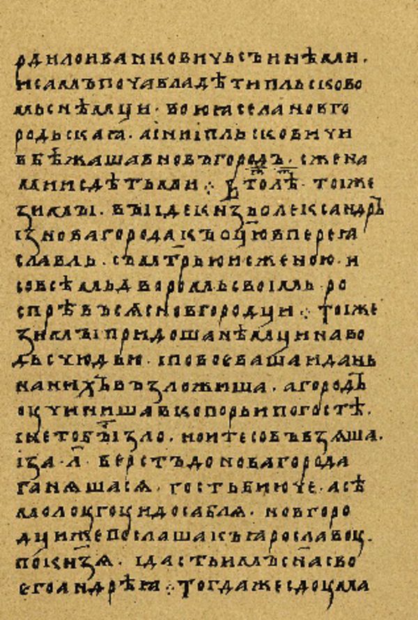 Folio 128 w rękopisie Skan Folio 128 w rękopisie