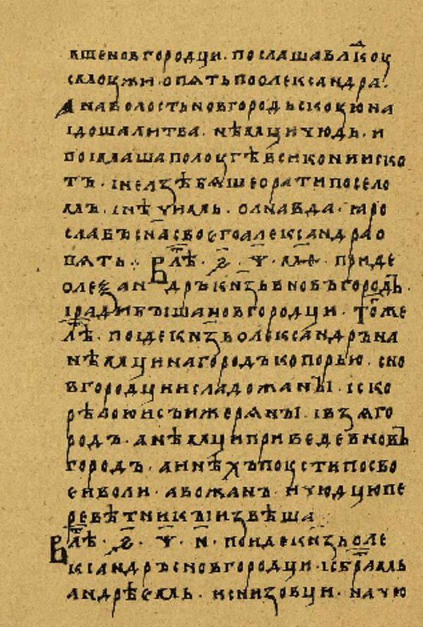 Folio 128’ w rękopisie Skan Folio 128’ w rękopisie