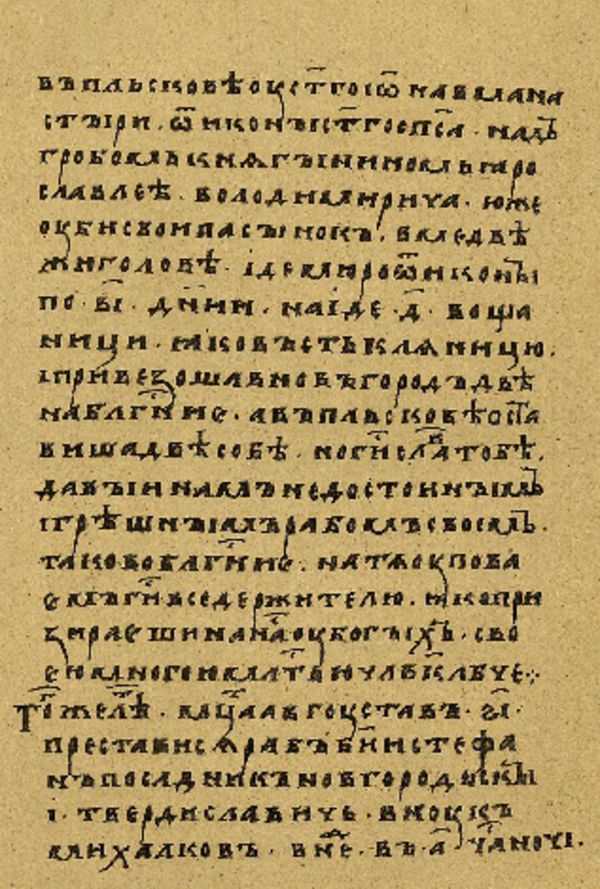 Folio 130’ w rękopisie Skan Folio 130’ w rękopisie