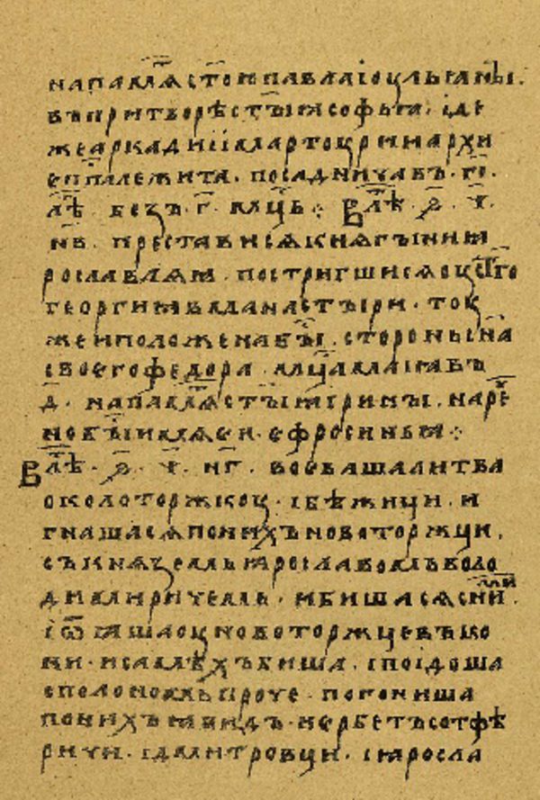 Folio 131 w rękopisie Skan Folio 131 w rękopisie