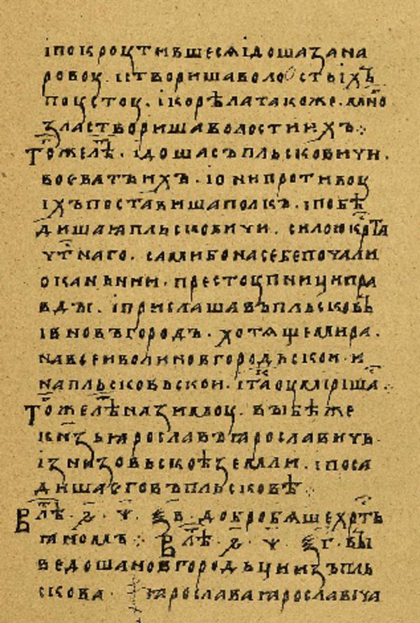Folio 133 w rękopisie Skan Folio 133 w rękopisie