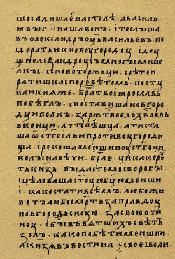 Folio 133’ w rękopisie Skan Folio 133’ w rękopisie