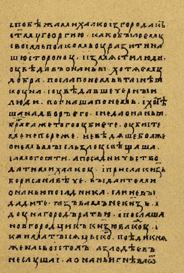 Folio 134 w rękopisie Skan Folio 134 w rękopisie